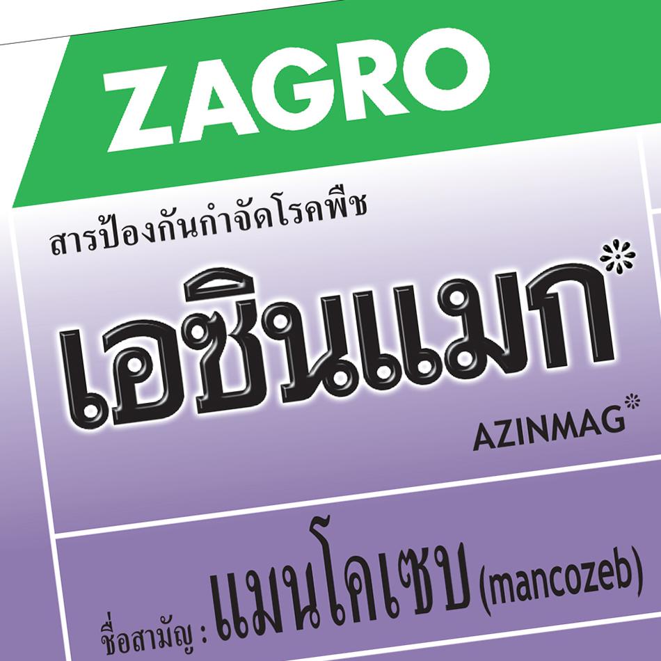 Animal Health